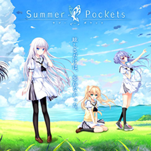 ゲーム「Summer Pockets −サマーポケッツ−」